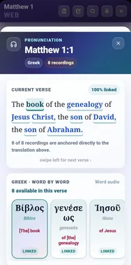 A pronunciation view for Matthew 1:1 in Greek, showing every word in the verse linked to a spoken recording.